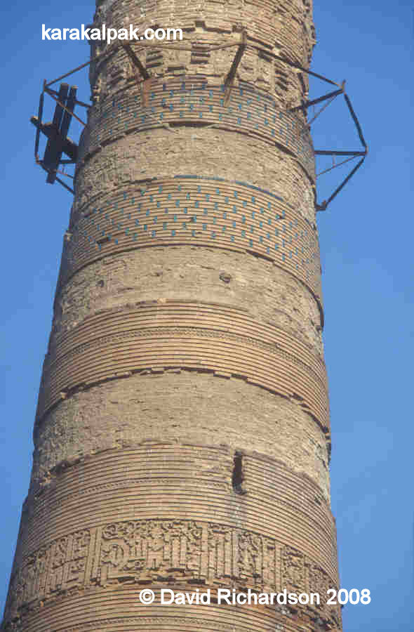 Upper section of minaret